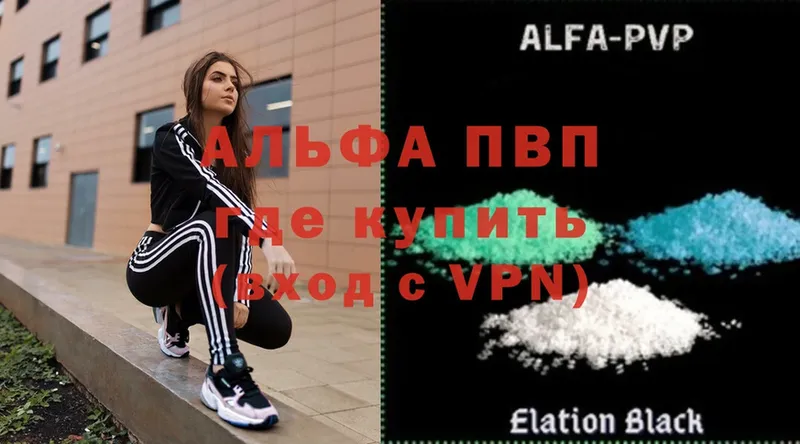 сайты даркнета формула  Зеленоградск  Alfa_PVP Соль 